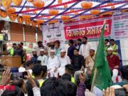 গোদাগাড়ীতে জামায়াতের বিক্ষোভ-সমাবেশ অনুষ্ঠিত