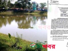 গোদাগাড়ীতে ৪৫০টির অধিক পুকুরের রিট বাতিল