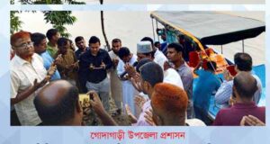 চিকিৎসা সেবা তরান্বিত করতে পদ্মায় চালু হলো স্পিডবোট সার্ভিস