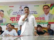 আসন্ন জাতীয় নির্বাচনে ধানের শীষের জনসম্পৃক্ততা বাড়াতে মোরেলগঞ্জে বিএনপির কর্মীসভা অনুষ্ঠিত