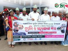 মোরেলগঞ্জে আন্তর্জাতিক দুর্যোগ প্রশমন দিবস পালিত