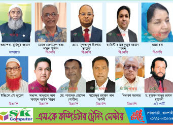 রাজশাহী -১ আসনে জামায়াতের ১, বিএনপির ৯, প্রার্থী নেই অন্যদের