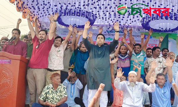 Godagari-BNP-Wdb