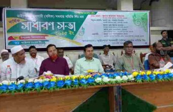 ডাইংপাড়া বণিক সমবায় সমিতির সাধারণ সভায় ৬ সিদ্ধান্ত