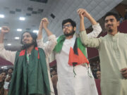 ভিপি-এজিএস পদে জয়ী শিবির, জিএসে আধিপত্যবিরোধী ঐক্য