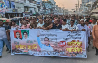 পত্নীতলায় বর্ণাঢ্য আয়োজনে যুবদলের ৪৭৩ম প্রতিষ্ঠা বার্ষিকী উদযাপন