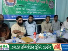 সমাজ ও মানবকল্যাণ সংঘের সভাপতি রমযান, সম্পাদক অহিদ