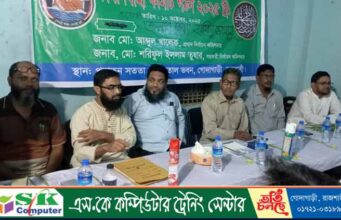 সমাজ ও মানবকল্যাণ সংঘের সভাপতি রমযান, সম্পাদক অহিদ