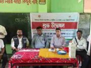 মোরেলগঞ্জে ৮৪ হাজার শিশু-কিশোর পাচ্ছে টাইফয়েড টিকা