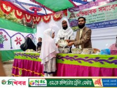 নূরানী কিন্ডারগার্টেনের বার্ষিক পুরস্কার বিতরণী অনুষ্ঠিত