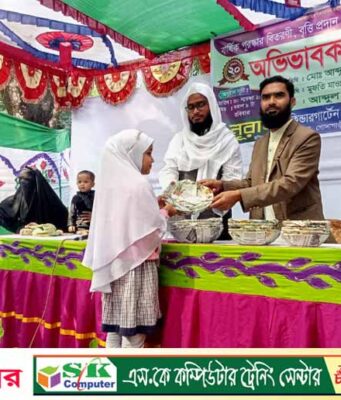 নূরানী কিন্ডারগার্টেনের বার্ষিক পুরস্কার বিতরণী অনুষ্ঠিত