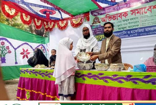 নূরানী কিন্ডারগার্টেনের বার্ষিক পুরস্কার বিতরণী অনুষ্ঠিত