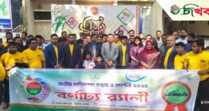 গোদাগাড়ীতে পালিত হলো জাতীয় প্রাণিসম্পদ সপ্তাহ