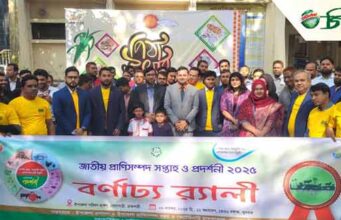 গোদাগাড়ীতে পালিত হলো জাতীয় প্রাণিসম্পদ সপ্তাহ