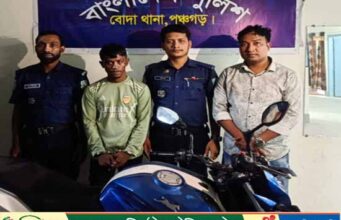 পঞ্চগড়ে বোদায় চুরি যাওয়া মোটরসাইকেল উদ্ধার, চোর গ্রেপ্তার