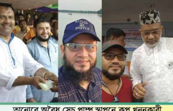 তানোরে ধরা ছোঁয়ার বাইরে অবৈধ সেচ পাম্প স্থাপনের জন্য কূপ খননকারী কছির উদ্দিন