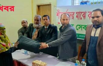 রাজশাহীর মোহনপুরে মানব সেবা অভিযান সংস্থার উদ্যোগে কম্বল বিতরণ