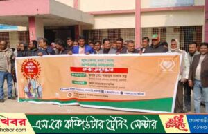 গোদাগাড়ীতে সমাজসেবার মানোন্নয়নে ব্যতিক্রমী ‘আত্ম-অনুসন্ধান’