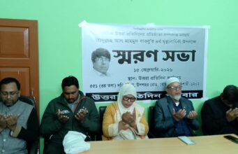 আব্দুল্লাহ আল মাহমুদ বাবলু’র ৪র্থ মৃত্যু বার্ষিকী পালিত