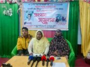 ভদ্রায় লোহার রড-হাতুড়ি নিয়ে তাণ্ডব প্রতিবাদে সংবাদ সম্মেলন