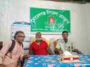 মোরেলগঞ্জ উপজেলা প্রেসক্লাবের নাম ব্যবহার করে অবৈধ কমিটি প্রকাশের অভিযোগে উত্তেজনা