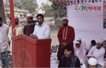 গোদাগাড়ীতে সমাজ ও মানবকল্যান সংঘের ইফতার মাহফিল