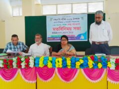 সাপাহারে এসএসসি পরীক্ষা উপলক্ষে মতবিনিময় সভা অনুষ্ঠিত