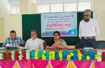 সাপাহারে এসএসসি পরীক্ষা উপলক্ষে মতবিনিময় সভা অনুষ্ঠিত