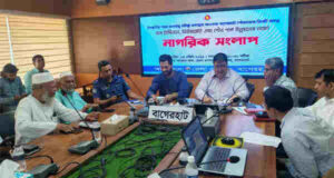 বাগেরহাটে ১১৫ কোটি টাকার উন্নয়ন পরিকল্পনা