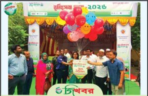 গোদাগাড়ীতে তিন দিনব্যাপী ‘ভূমিসেবা মেলা-২০২৬’ শুরু