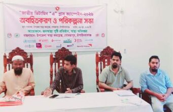 গোমস্তাপুরে ৩৭ হাজার ৪ শত ৫১ জন শিশুকে ভিটামিন ‘এ’ ক্যাপসুল খাওয়ানো হবে