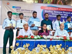 আবারও প্রমানিত হলো জেলায় এশিয়ান স্কুলই সেরা
