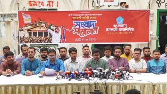 জুলাই অভ্যুত্থানের দ্বিতীয় বর্ষপূর্তি উদযাপন উপলক্ষে ৩৬ দিনব্যাপী কর্মসূচি ঘোষণা