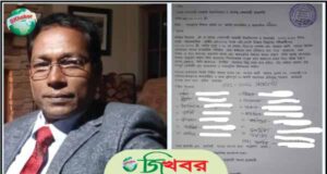 তোরা চরিত্রহীন, তোরা কুলাঙ্গার: শিক্ষার্থীদের উদেশ্যে প্রদর্শক